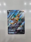Dragonite V (Alternate Full Art) 192/203 SWSH07: Evolving Skies Holo