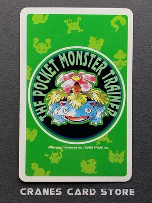 NM-] Pokemon Card Gengar 6 of Spades Green Venusaur Deck Playing