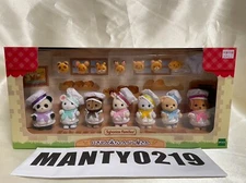 sylvanian families Sylvanian Families Lively Baby Bakery doll set Calico Critter