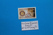 PRICIPAUTÈ D' ANDORRA - FRANZÖSISCHE BRIEFMARKE 2005: NR. 618 NEU ** LUXUS