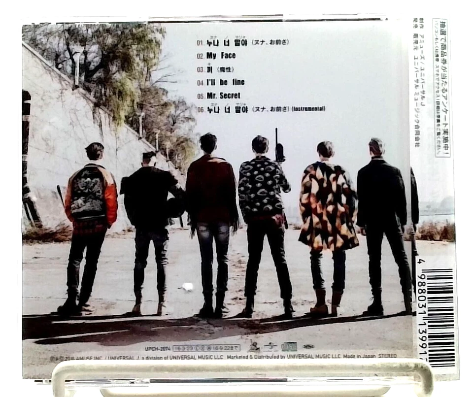 GAME / CROSS GENE [CD][OBI] K-POP/ Korean lyrics and translation included/ JAPAN - Image 2 of 2