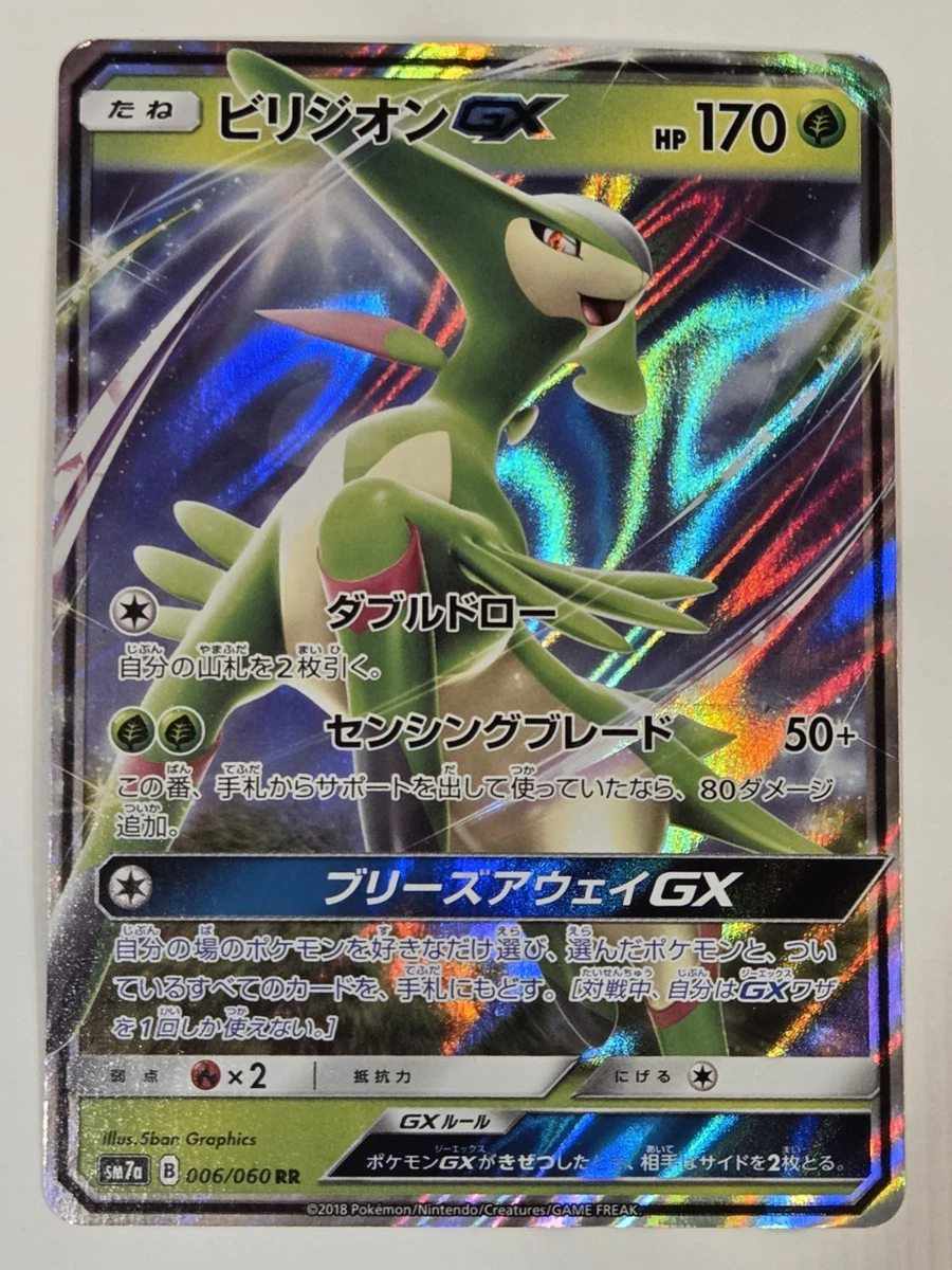 値下げしました！スパークスター Pokémon TCG Spark Individual Collectible Card Game Cards for sale