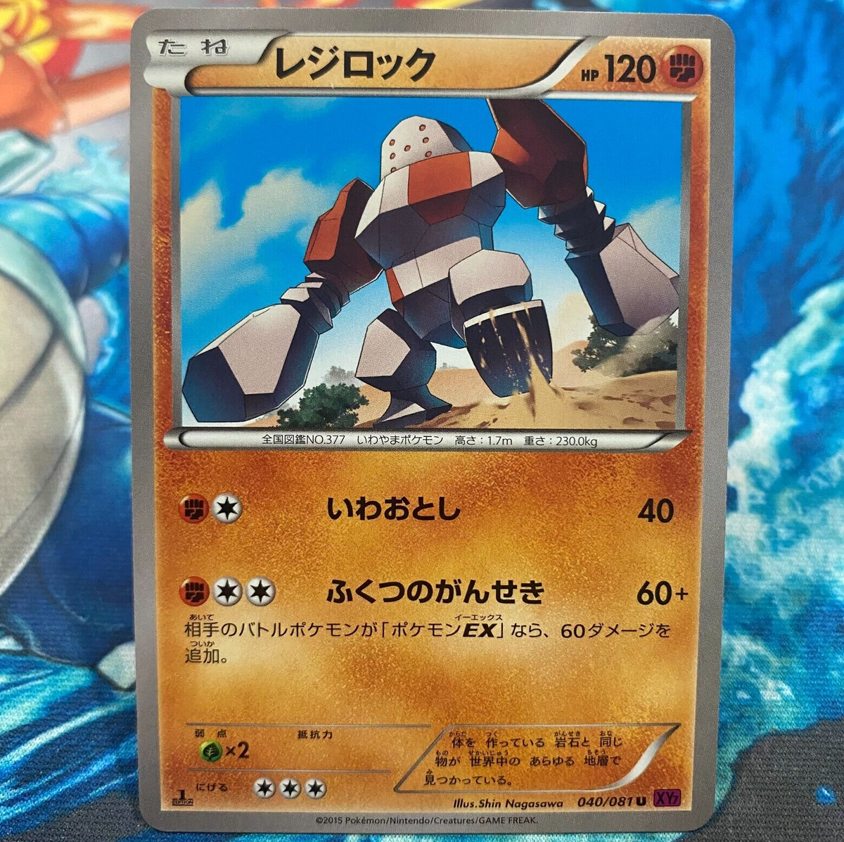 Regirock Uncommon Japanese Pokemon Card 1st Edition XY7 Bandit