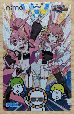 SHIPS FROM USA NEW Sega AIME Card maimai dx mai mai deluxe SHIPS FROM USA NEW Sega AIME Card maimai dx mai mai deluxe