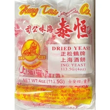 Hang Tail Marine Shanghai Yeast Balls- Chinese Rice Wine Starter 4 oz 上海 酒曲 酒饼