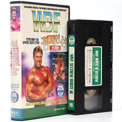 テクニック&プレイ・エクストリーム・スポーツ　VHS テクニック&プレイ・エクストリーム・スポーツ VHS