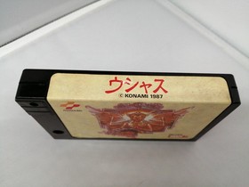KONAMI Ushasu MSX2 software