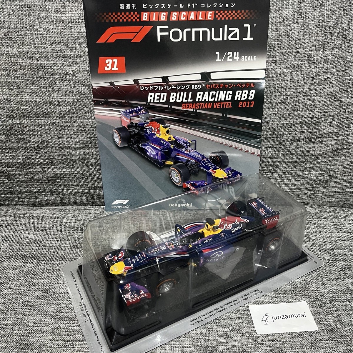 【新品未開封】デアゴスティーニ F1マシンコレクション レッドブル RB9 1/24 DeAGOSTINI Big Scale F1 #31 Red Bull Racing RB9 Sebastian