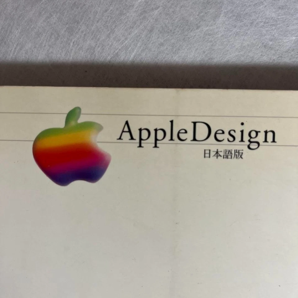 AppleDesign The Work of The Apple Industrial Design Group Japanese Book Used - Image 4 of 4