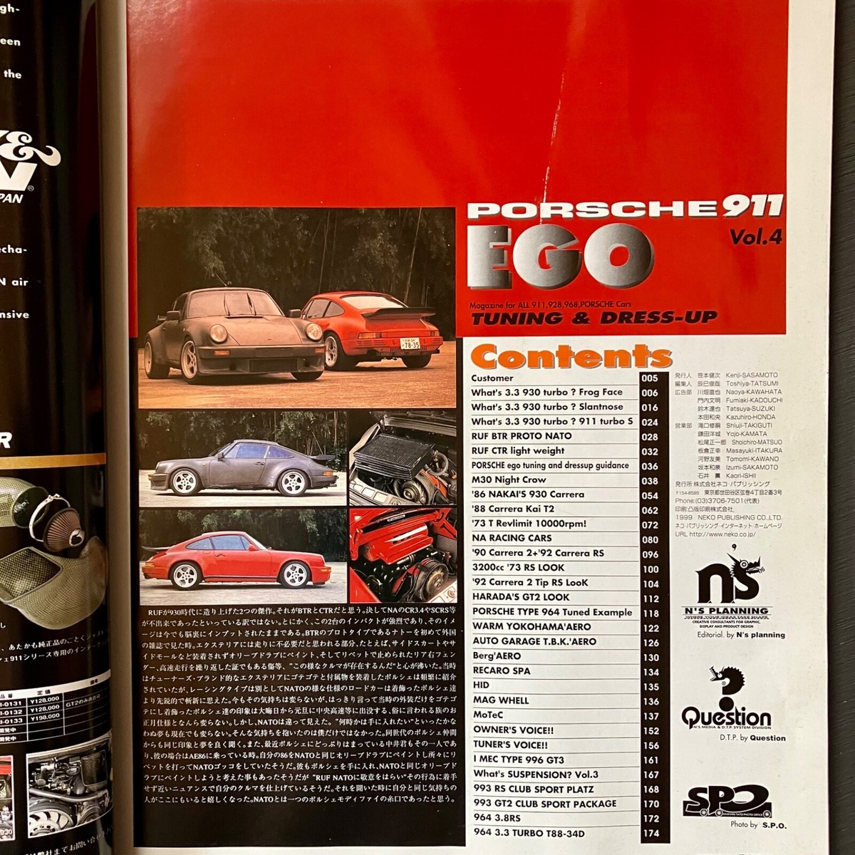 Porsche 911 Ego vol.4 Tuning & Dress- Up Magazine Porsche 911 Ego vol.4 Tuning & Dress- Up Magazine