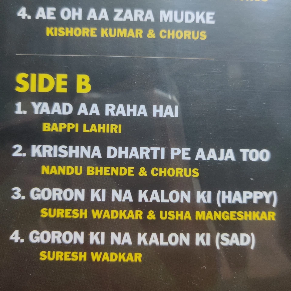 Disco Dancer LP Vinyl Record Music Bappi Lahiri Bollywood Hindi Film Indian Mint - Image 4 of 4