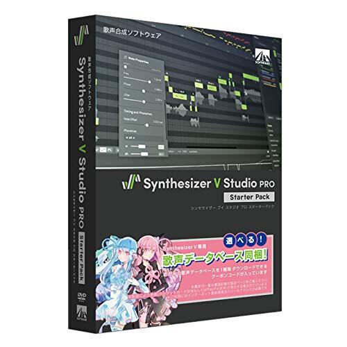 AHS SAHS-40186 Synthesizer v Studio PRO Starter pack - Picture 2 of 5