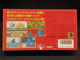 Toho Godzilla Famicom Software Japan pa