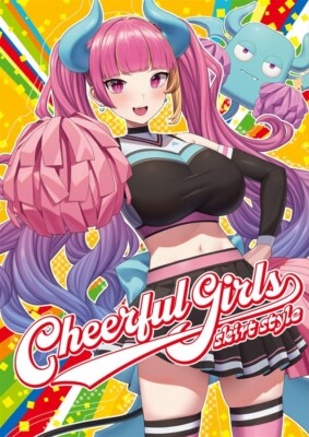 C103 tapioka nima etc dojin cheerful girl art book comiket ouen