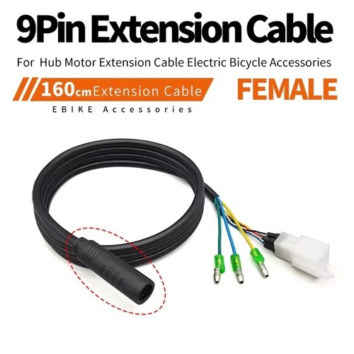 E-Bike Elektrofahrrad Nabenmotor Verlängerungskabel 9 Pin Stecker Buchse 90/130/160cm - Bild 20 von 22
