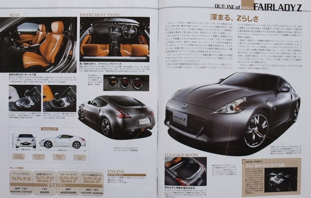 BOOK] All about Nissan Fairlady Z Z34 370Z NISMO S30 S130 Z31 Z32