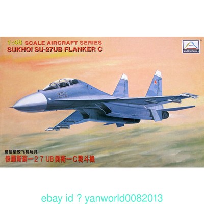 Mini hobby 80301 1/48 scale AIRCRAFT SERIES Russian  SU-27UB FLANKER C MODEL KIT