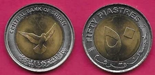SUDAN 50 PIASTRES/QIRSH 2006 BU 1 YEAR TYPE,DOVE IN FLIGHT,CENTRAL BANK OF SUDAN