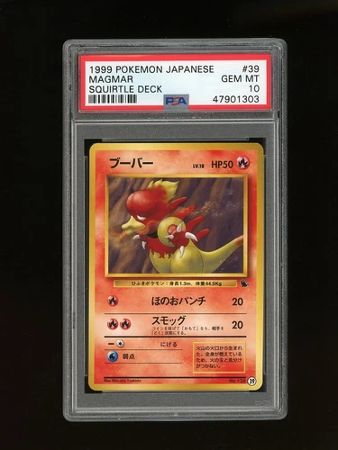 Pokemon PSA 10 GEM MINT Magmar Japanese Squirtle Bulbasaur Deck Promo Card #39