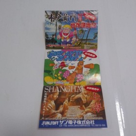 Nintendo FC Famicom Metafight #873cb8