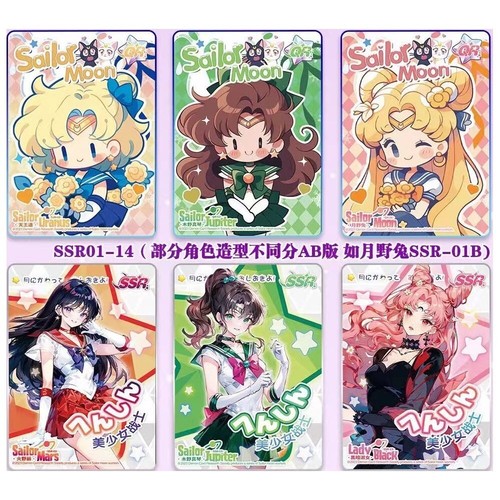 Sailor Moon Trading Card Game Premium Kolekcjonerska CCG 30 paczek Pudełko Nowe zapieczętowane - Zdjęcie 5 z 8