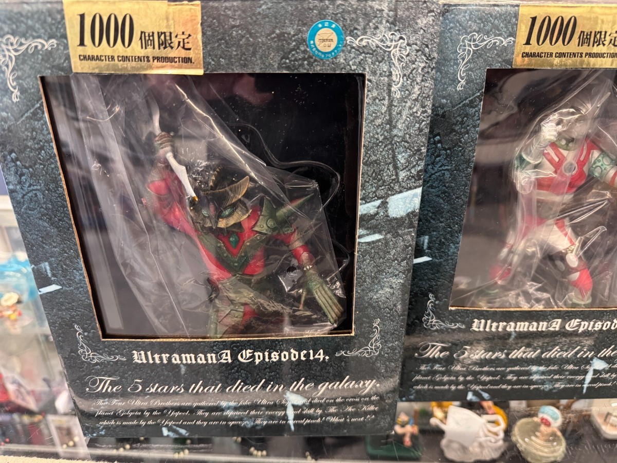 CCP Ultraman Death Penalty 5 Brothers Complete Set Of 7 Figures