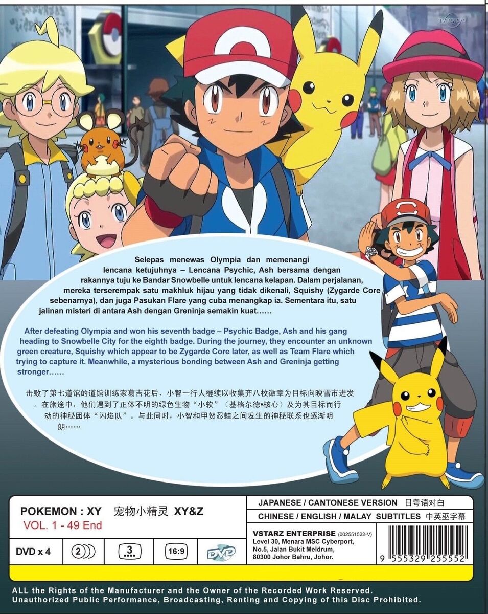 Pokémon the Series: XY Kalos Quest Comes to Pokémon TV