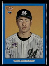 Atsuki Tomosugi #'d /75 RC - 2023 Topps NPB 206 Blue Foil Rookie #211 Marines