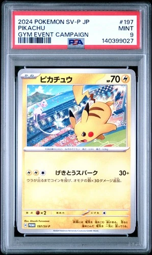 2024 POKEMON JPN SV-P PROMO GYM EVENT CAMPAIGN #197 PIKACHU PSA 9
