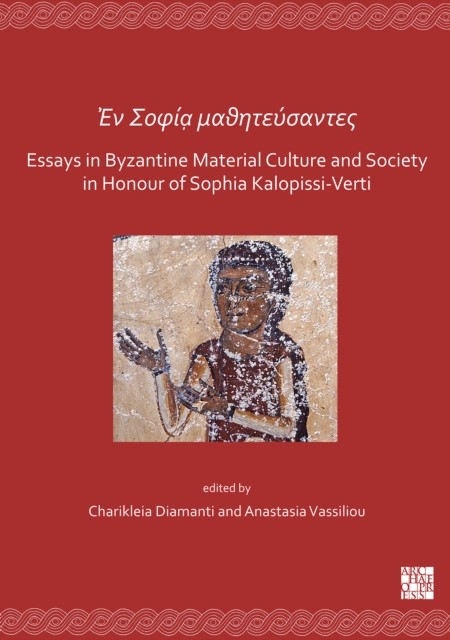 En Sofía mathitéfsantes: Essays in Byzantine  by Charikleia Diamanti PAPERBACK
