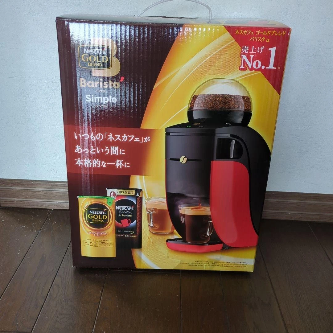 NESCAFÉ Gold Plastic Coffee Machines for sale | eBay