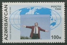 Aserbaidschan 1996 Pers&ouml;nlichkeiten S&auml;nger Resid Behbudov 299 postfrisch
