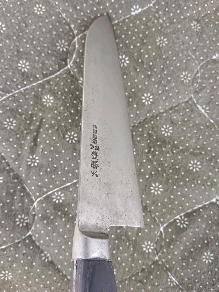 Cuchillo de cocina japonés Misono Vintage Santoku acero sueco MY03S33 290 mm. Foto 2 de 4