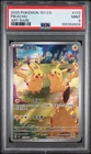2025 POKEMON SIMPLIFIED CHINESE 151 C-COLLECTION 151 ART RARE #173 PIKACHU PSA 9