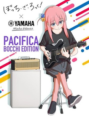 Yamaha PACIFICA611V BTR LTD Bocchi the Rock Electric Guitar | eBay