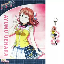 [Single Item] AYUMU UEHARA B2 Fabric Poster & Acrylic Keychain "Love Live!