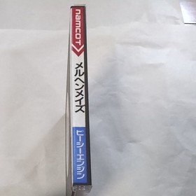 Marchen Maze PC Engine HuCard TurboGrafx PCE CIB Retro Game Japan Import Tested