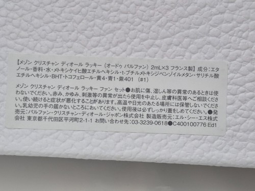 Christian Dior Folding Fan - Japan Limited Novelty - Made in Japan - 第 16/22 張圖片