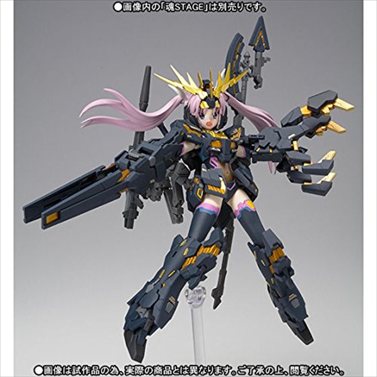 Armor Girls Project MS Girl Banshee Mobile Suit Girl Figure