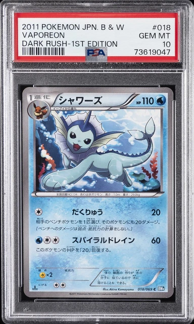 Vaporeon