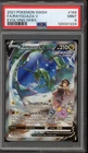 Pokemon Rayquaza V Evolving Skies Full Alt Art #194 PSA 9 Mint