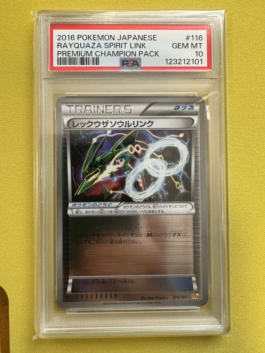 Pokemon Japanese Rayquaza Spirit Link PSA 10 Gem Mint CP4 116/131 #3064