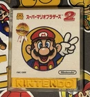 Super Mario Bros. 2 Nintendo Famicom Disk System Japan Import US Seller