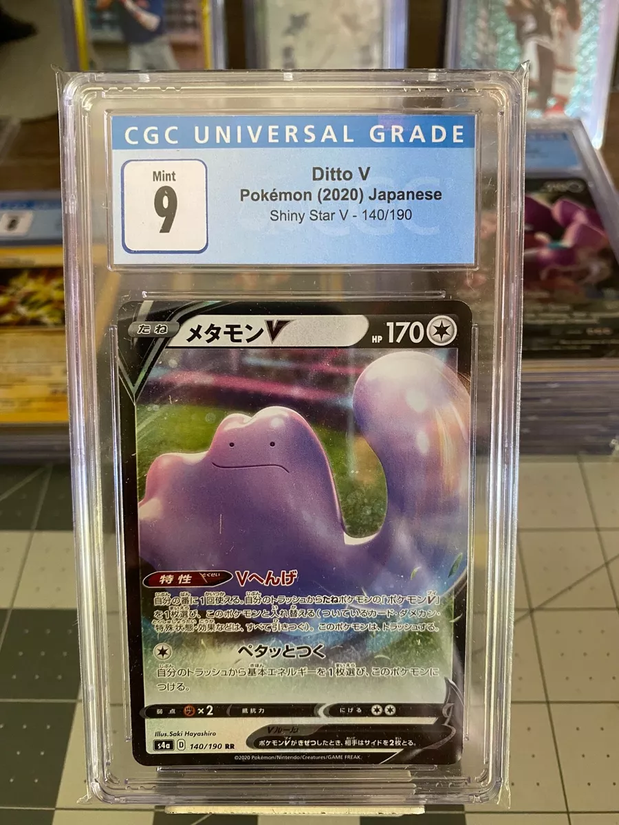 Ditto V - 140/190 S4A - RR - MINT - Pokémon TCG Japanese