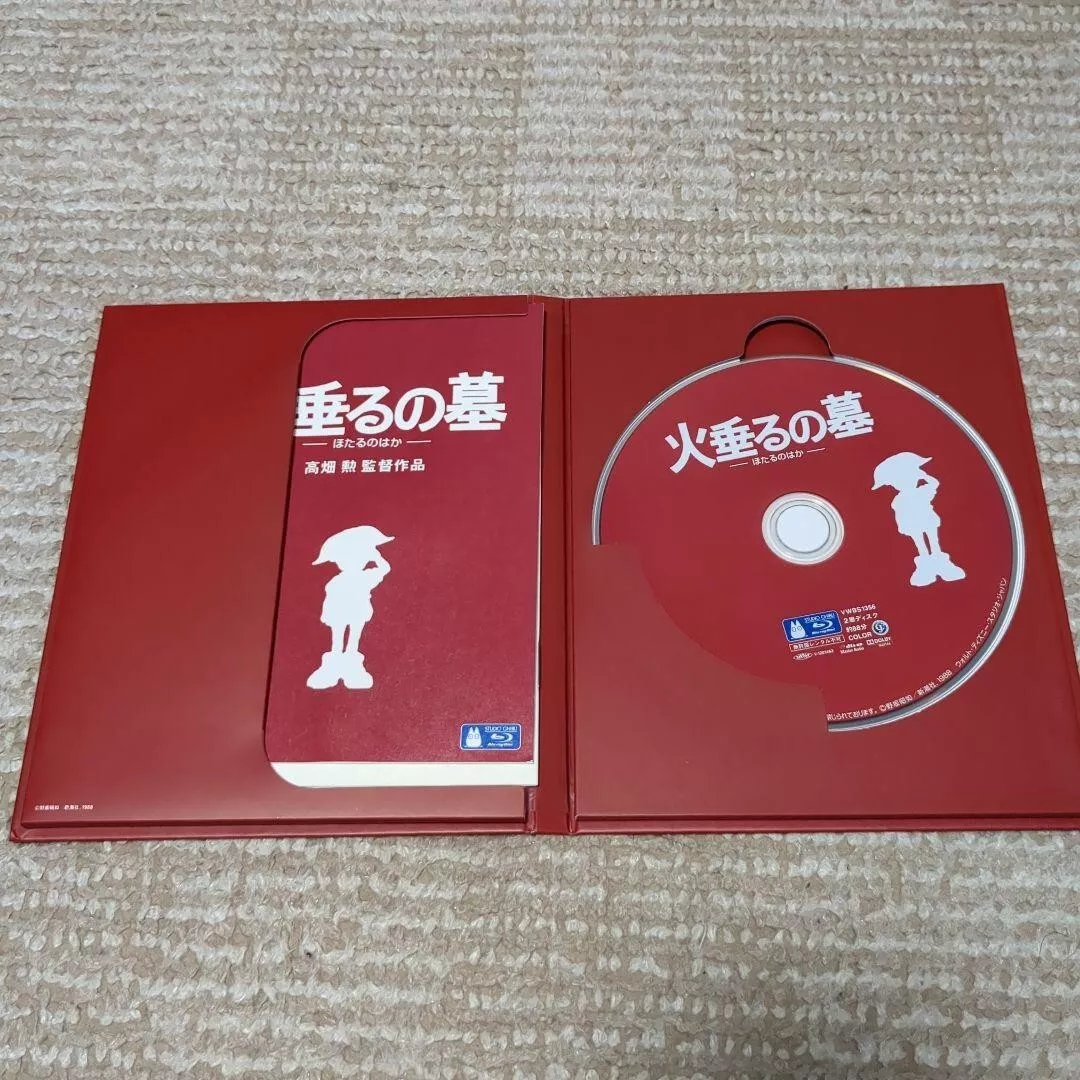 Grave of the Fireflies By Studio Ghibli - Blu-ray