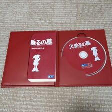 Grave of the Fireflies [Steelbook] (Blu-ray) (1988) - Sentai