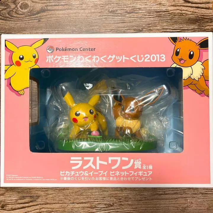 Pokemon Pikachu & Eevee Figure