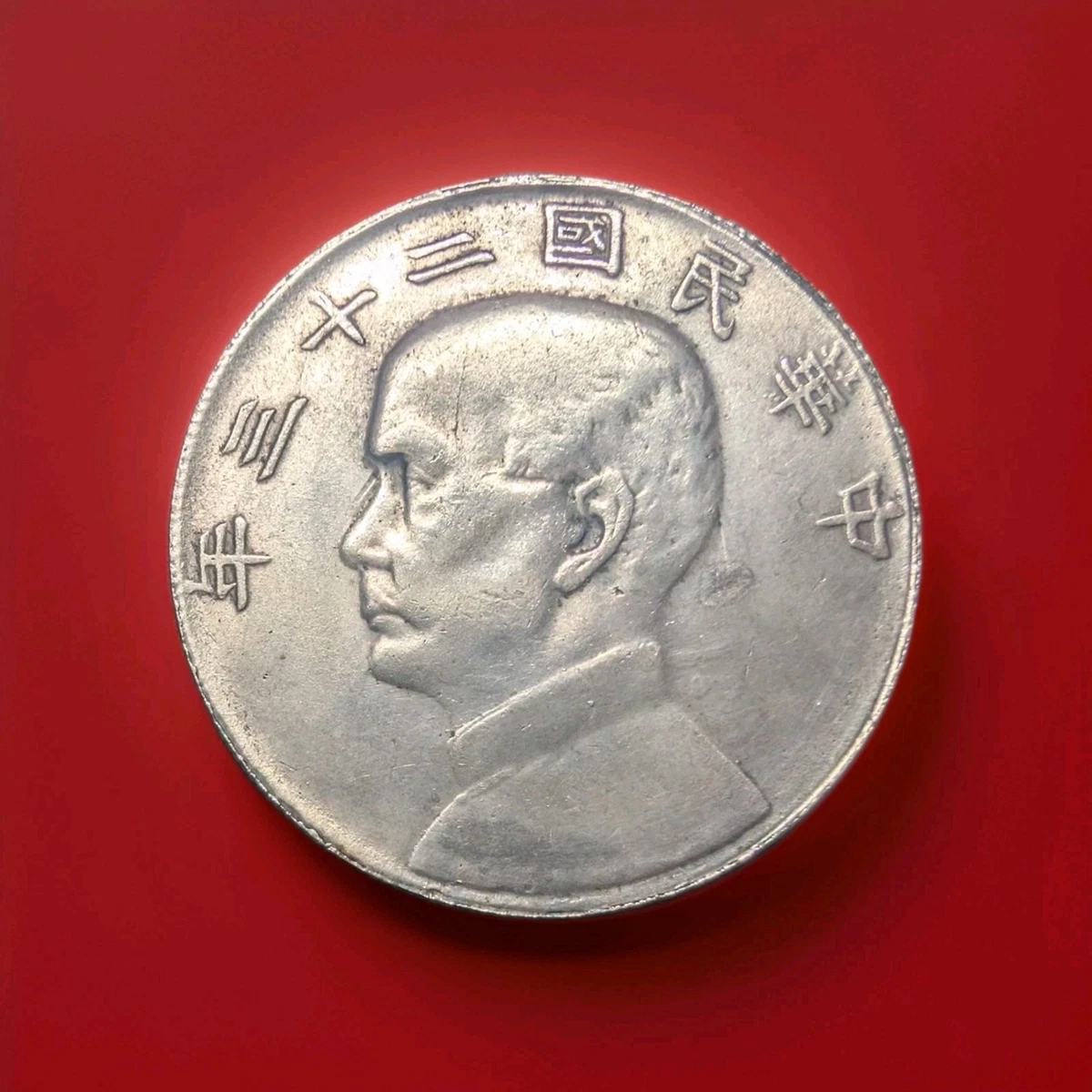 1901 Year Chinese Coins for sale | eBay