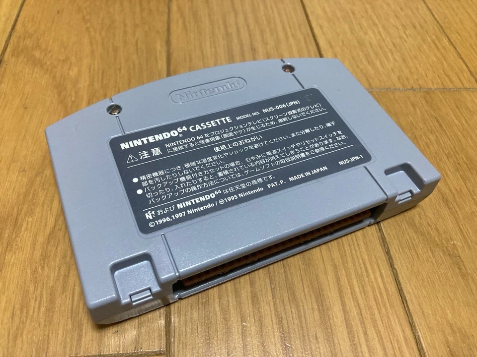 Paper Mario Story Boxed with Manual CIB Nintendo 64 N64 In Stock Japan Import - Image 3 of 4