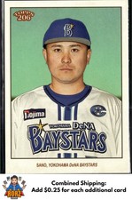 2023 Topps NPB 206 #121 Keita Sano
